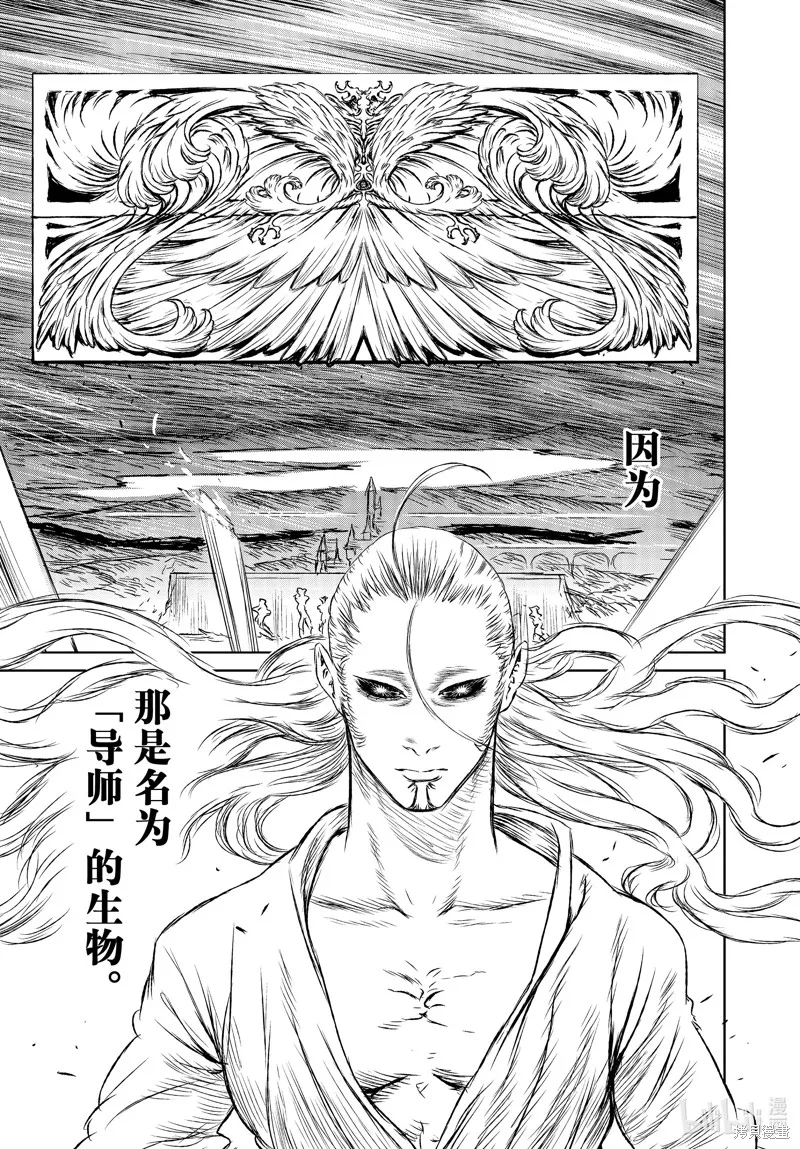 第48话 第31页