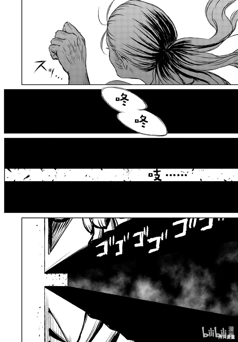 第48话 第32页