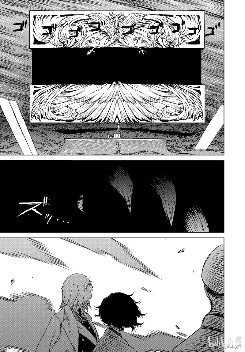 第48话 第33页