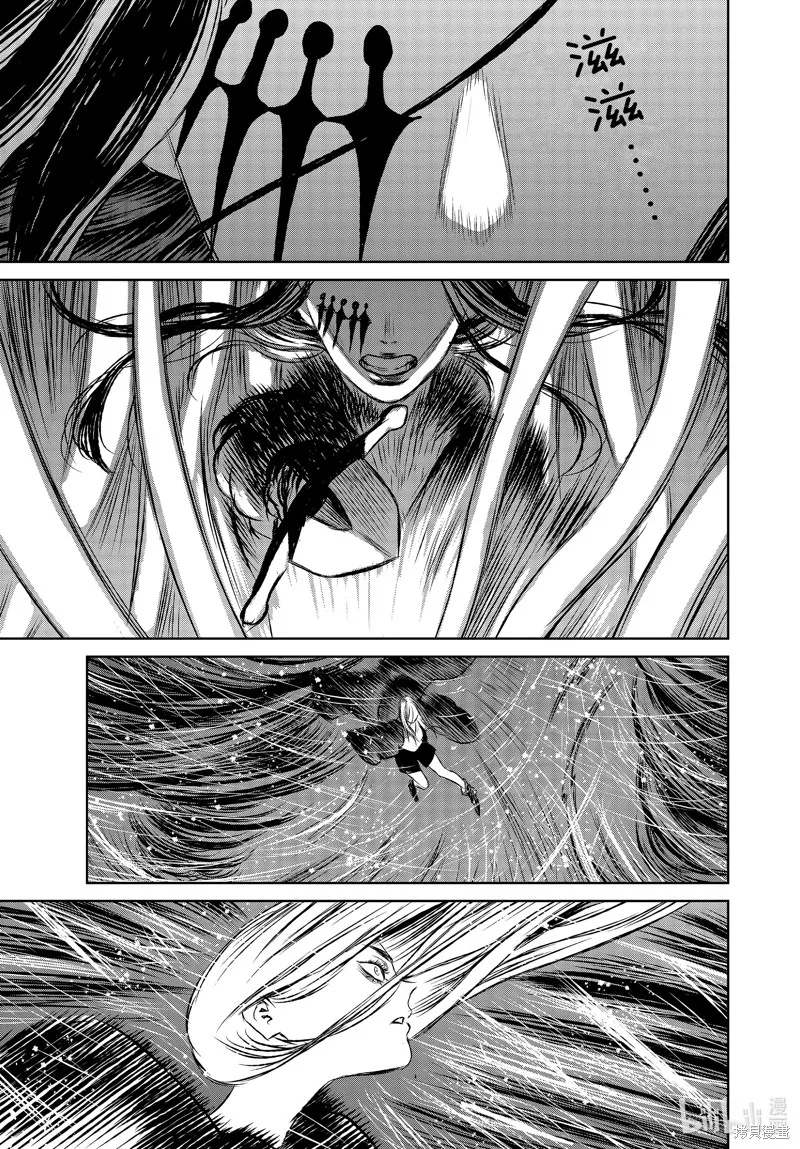 第47话 第1页