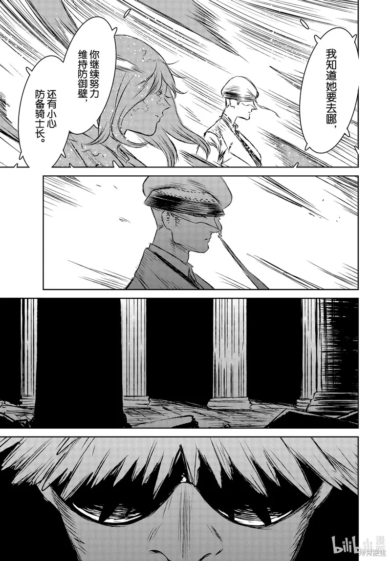 第47话 第9页