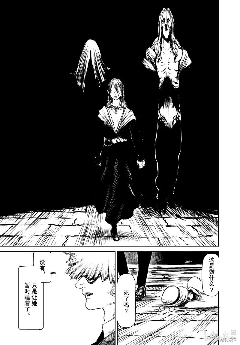 第47话 第11页