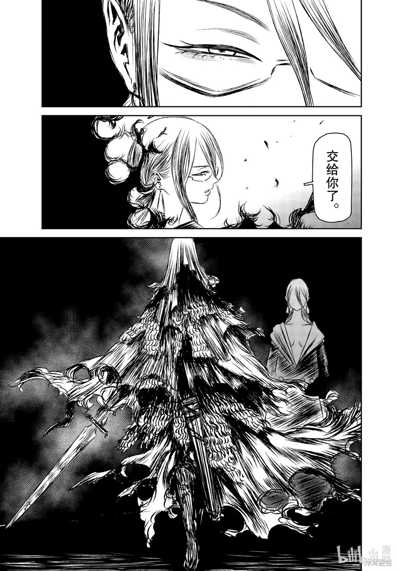 第47话 第13页