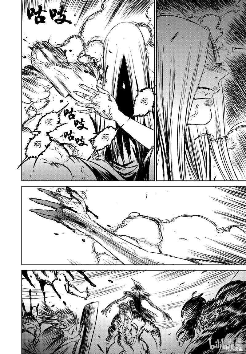 第47话 第16页