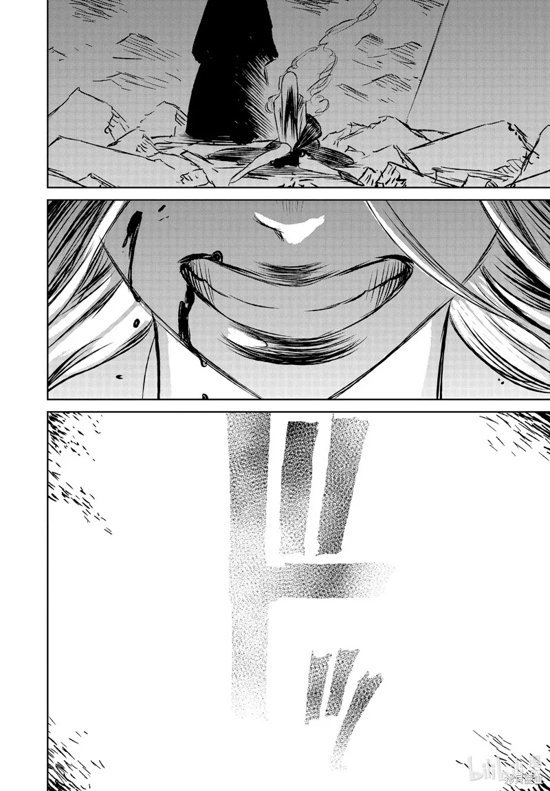 第47话 第18页