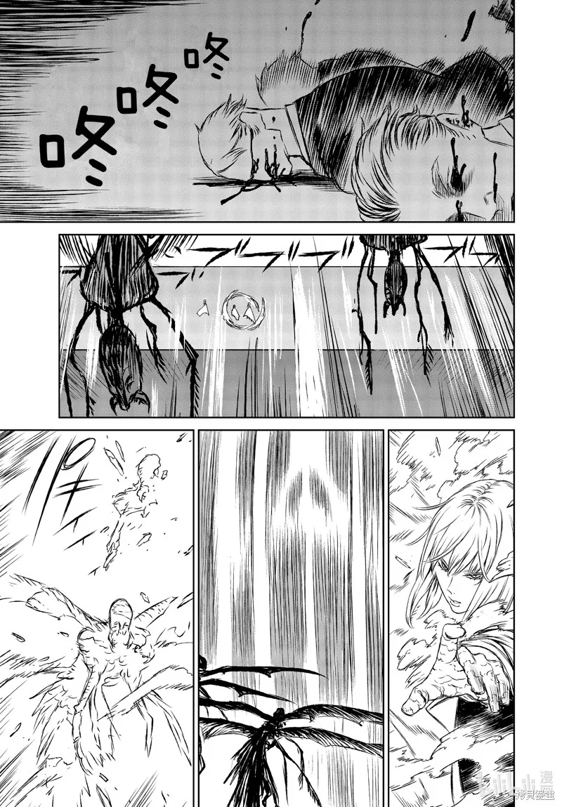 第47话 第21页