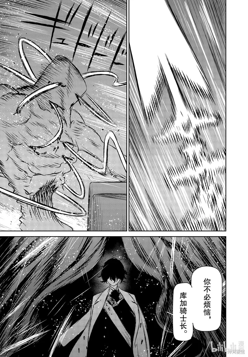 第47话 第23页