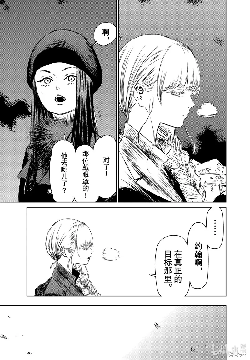 第47话 第27页