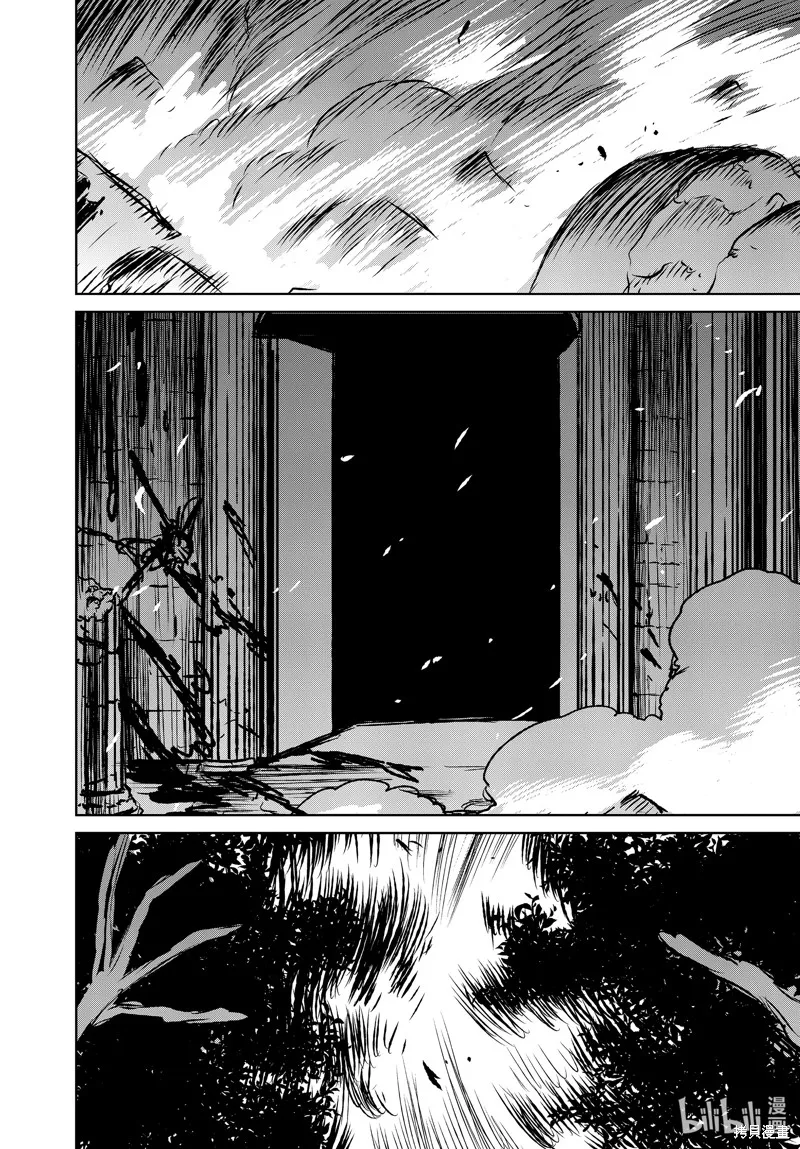 第47话 第28页