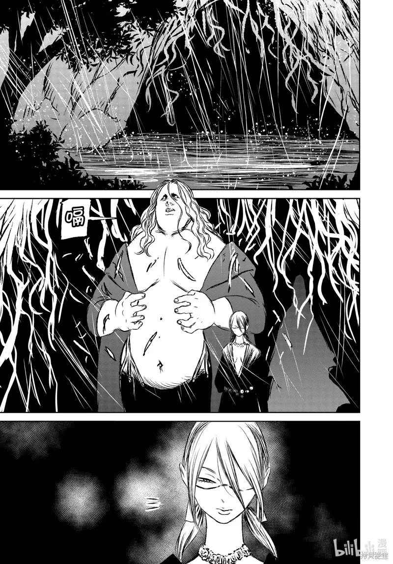 第47话 第29页