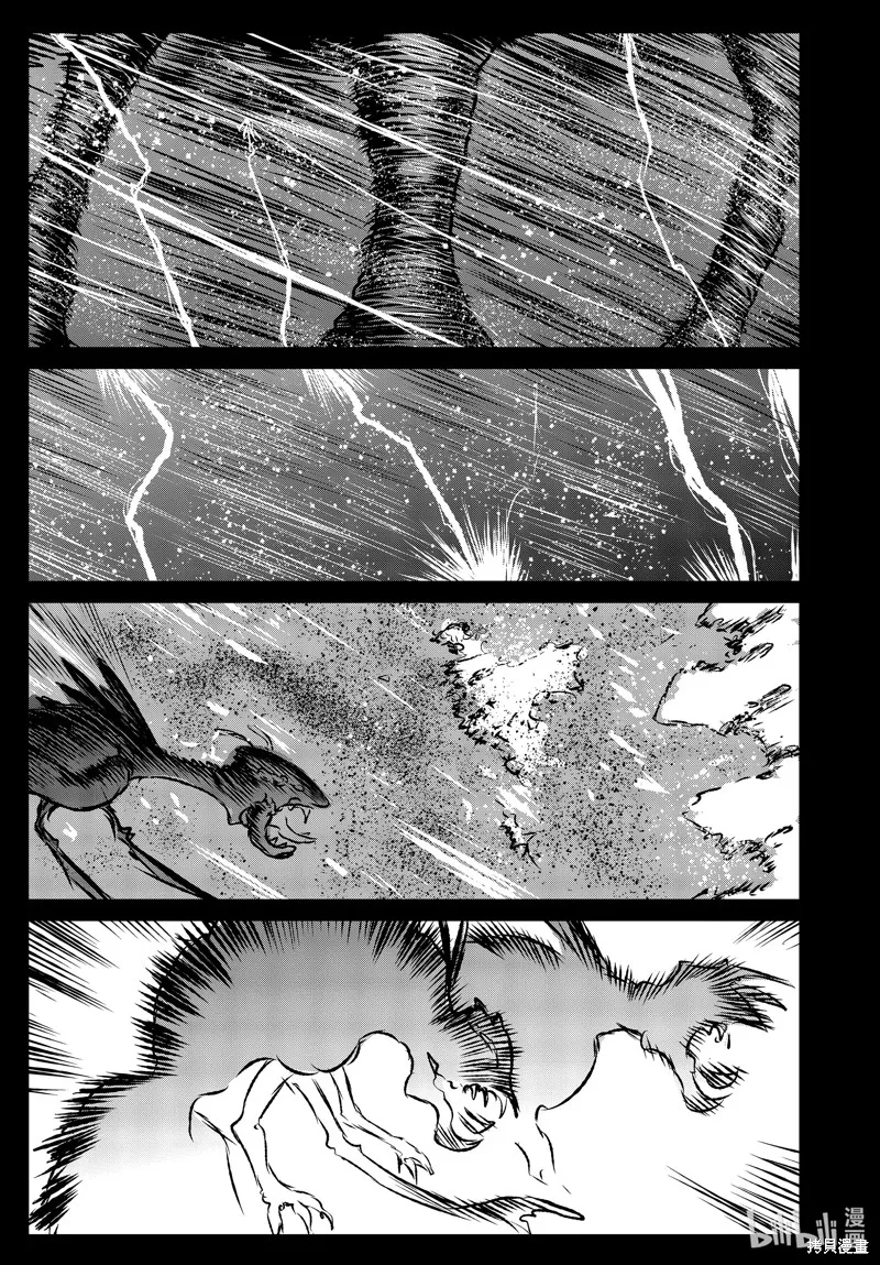 第46话 第1页