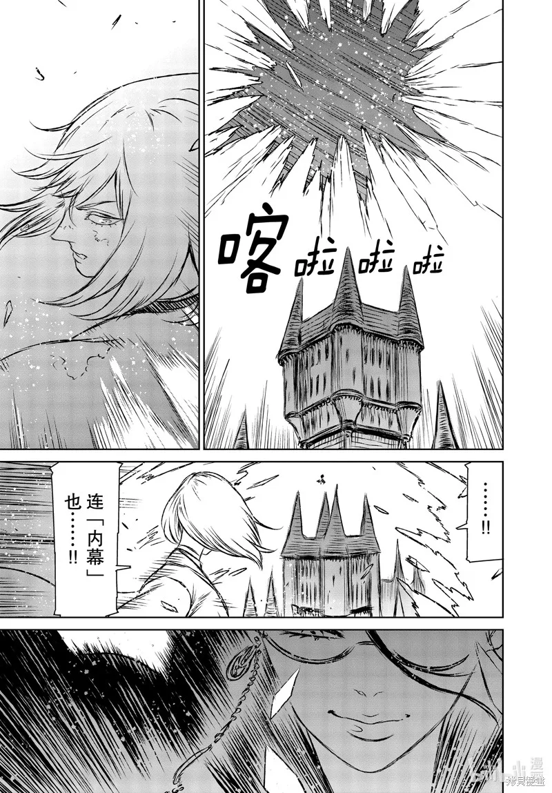 第46话 第5页