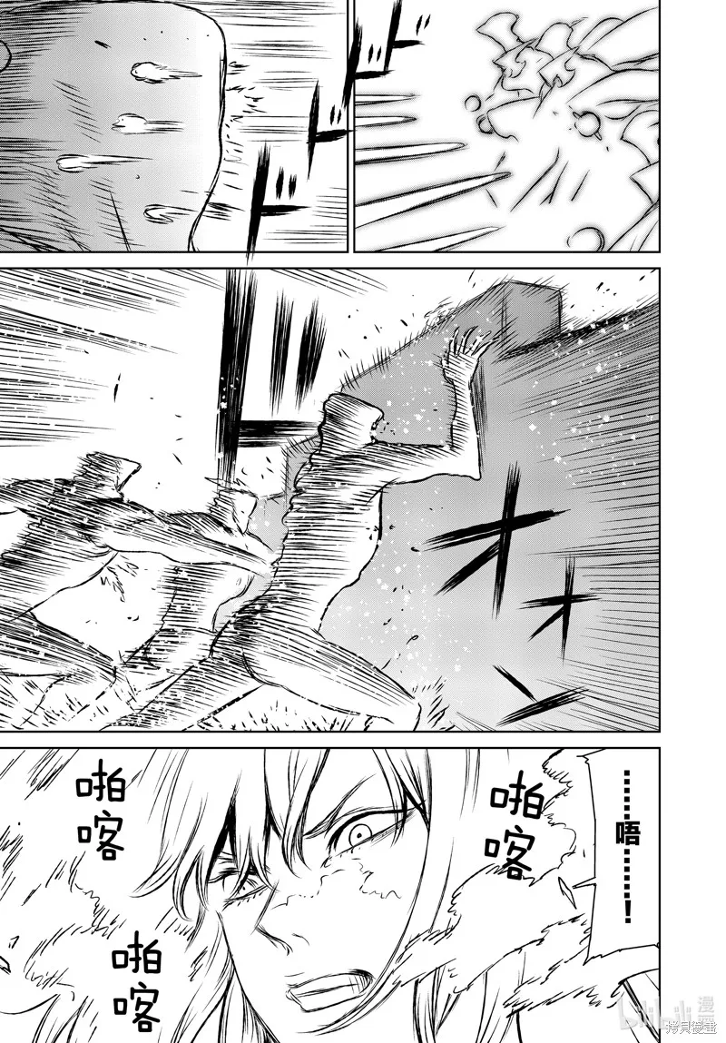 第46话 第9页
