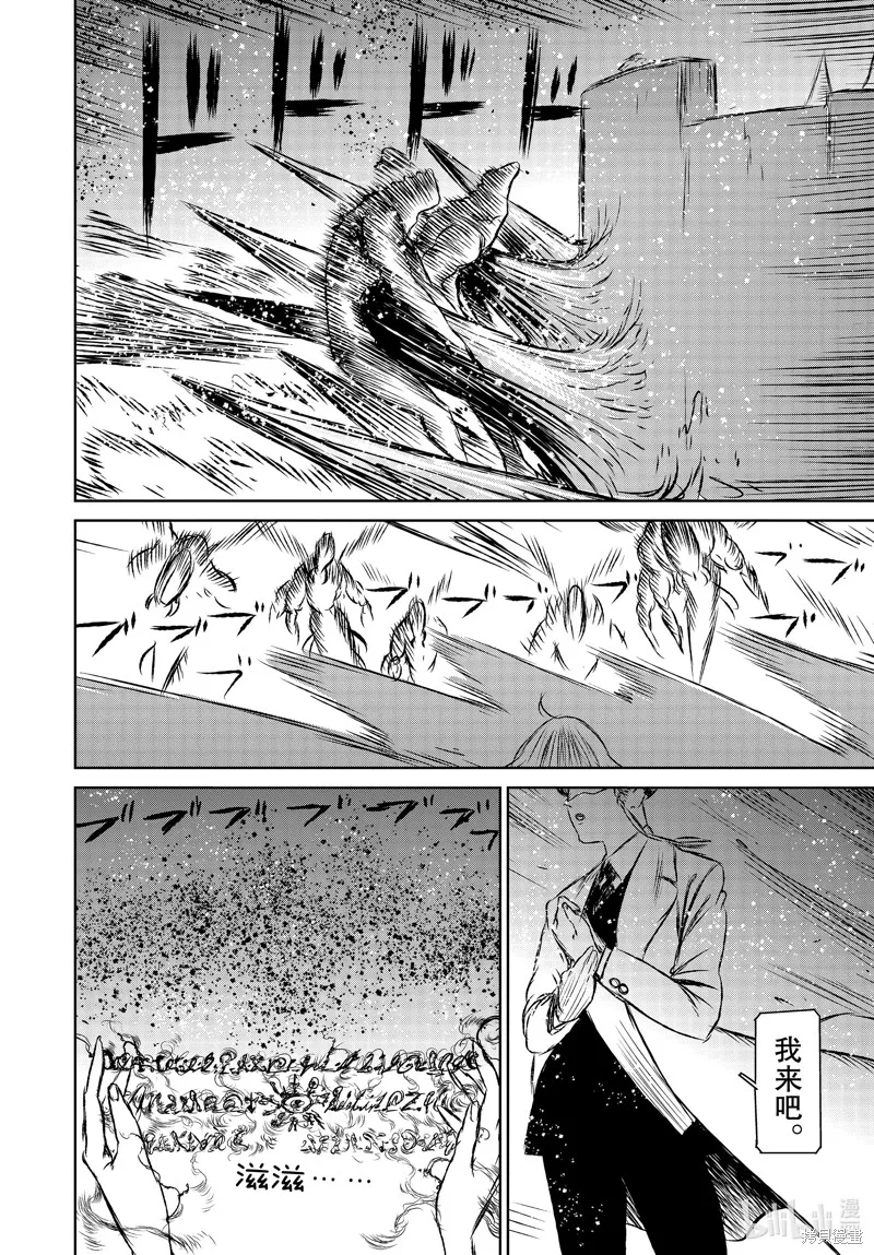 第46话 第10页