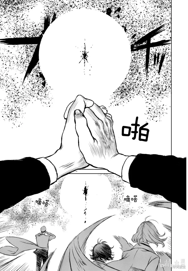 第46话 第11页