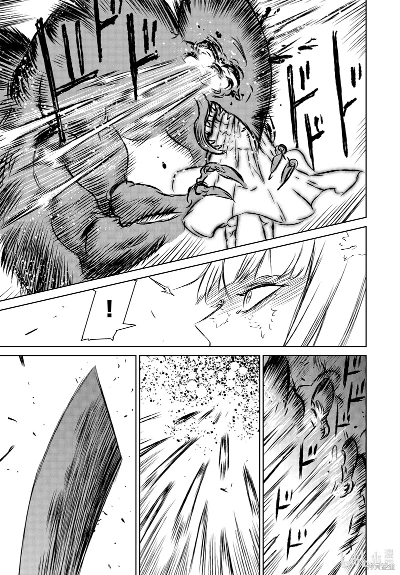 第46话 第13页