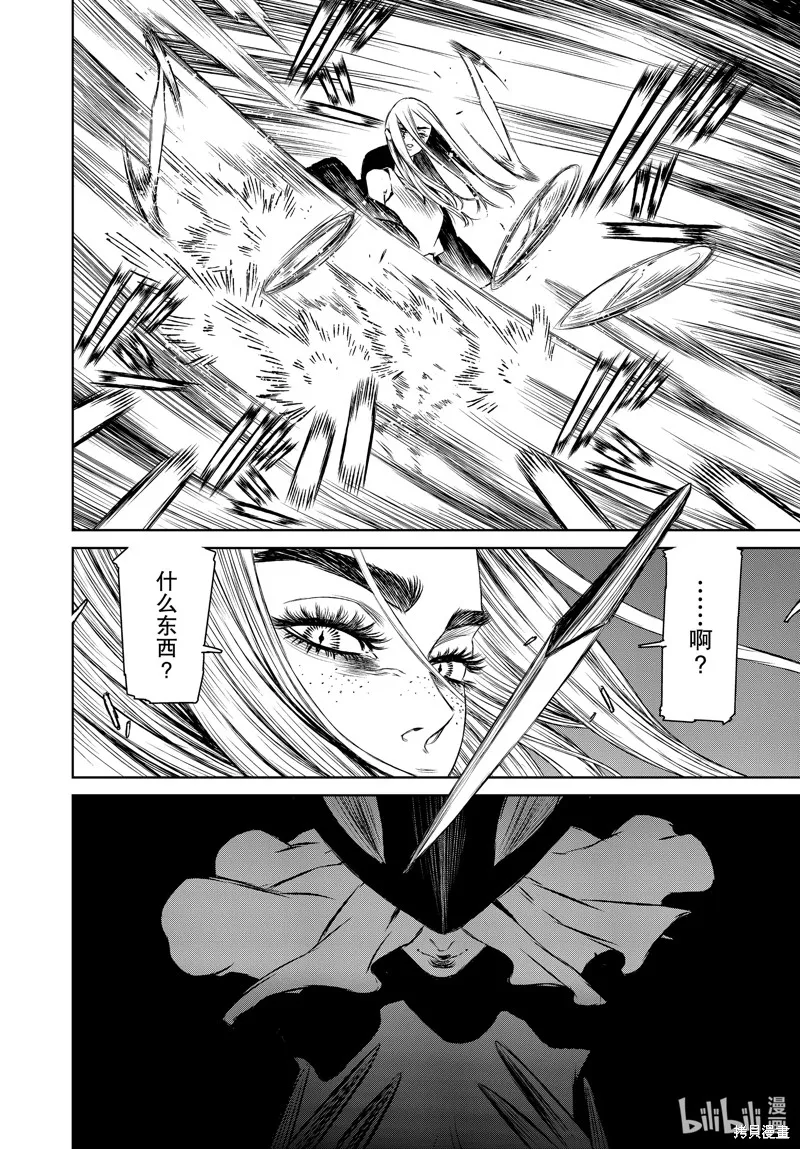 第46话 第16页