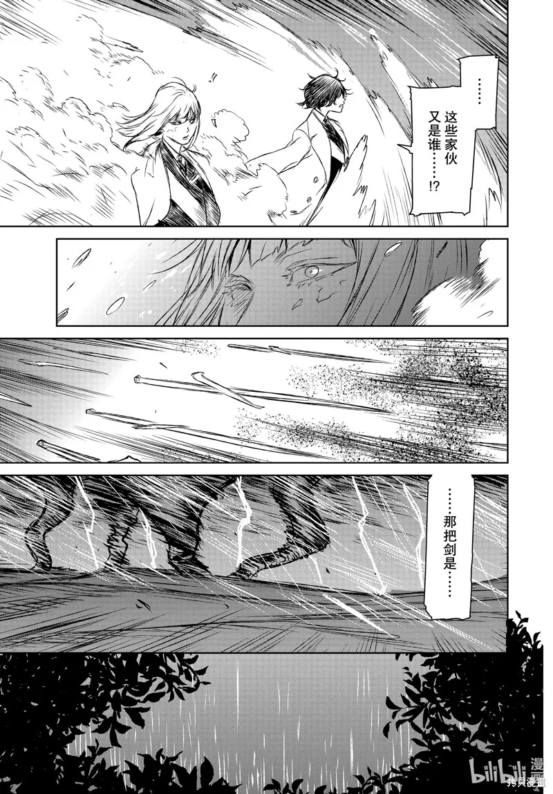 第46话 第17页