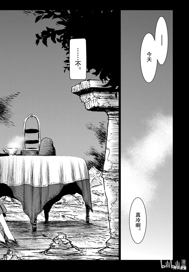 第46话 第18页