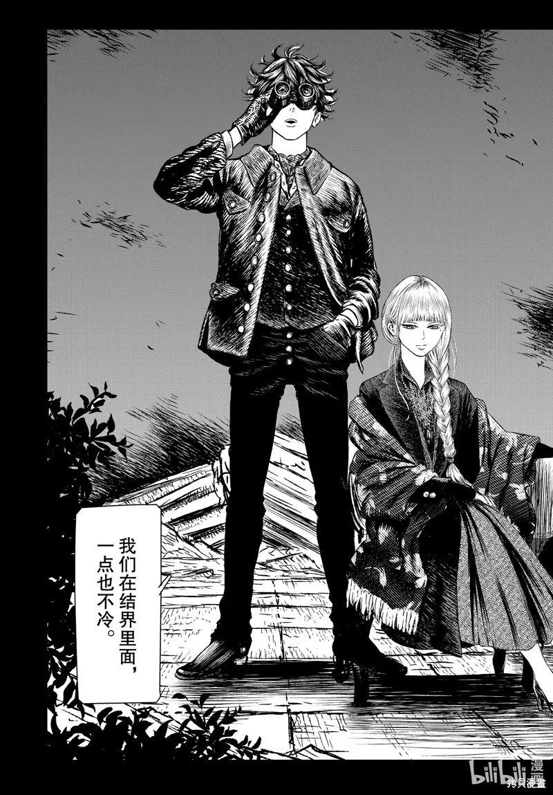 第46话 第19页