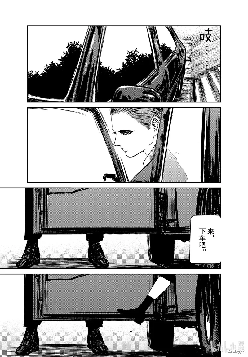 第44话 第1页