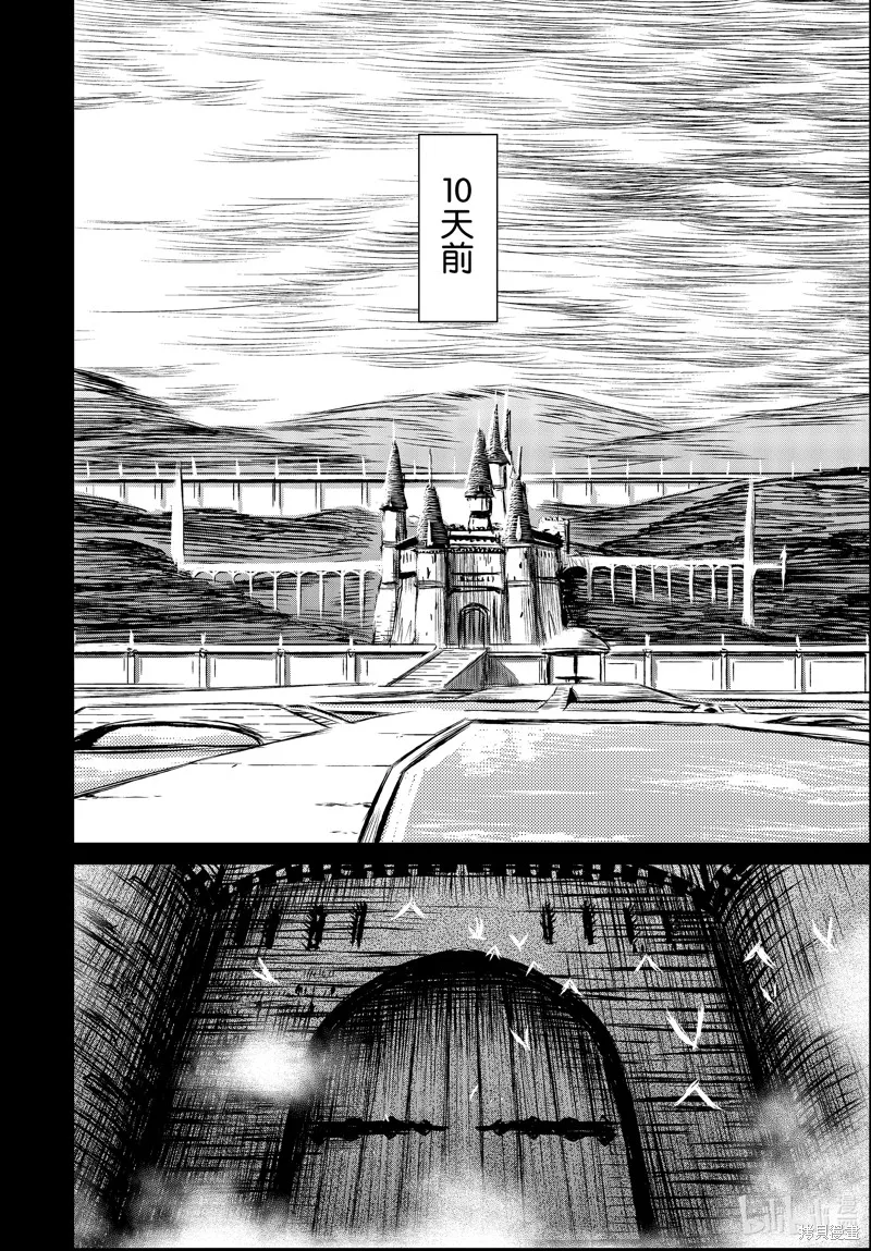 第44话 第10页