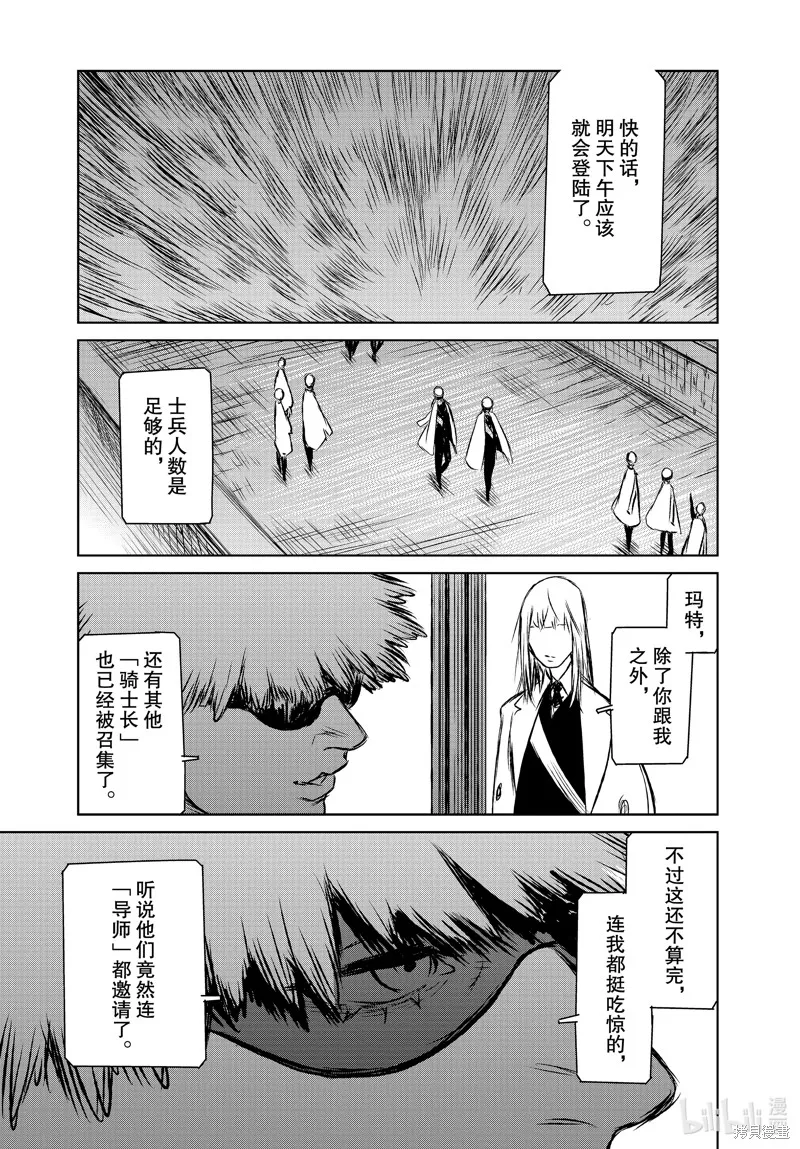 第44话 第19页