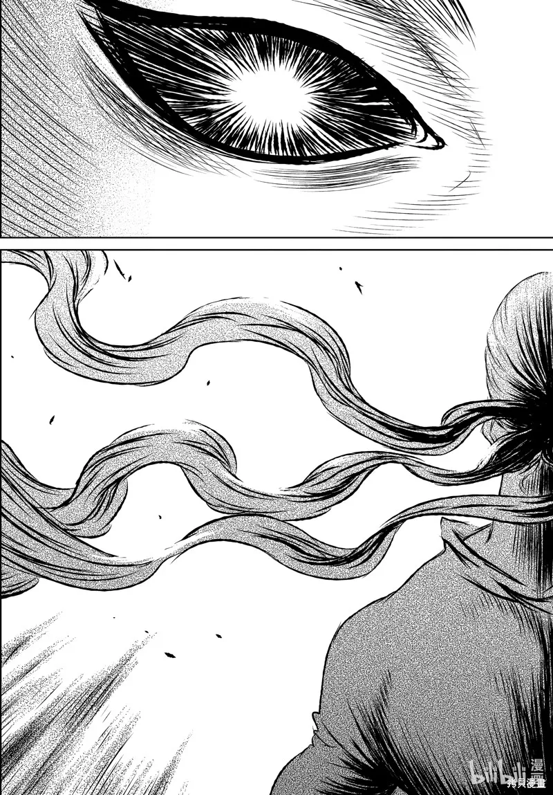 第44话 第23页