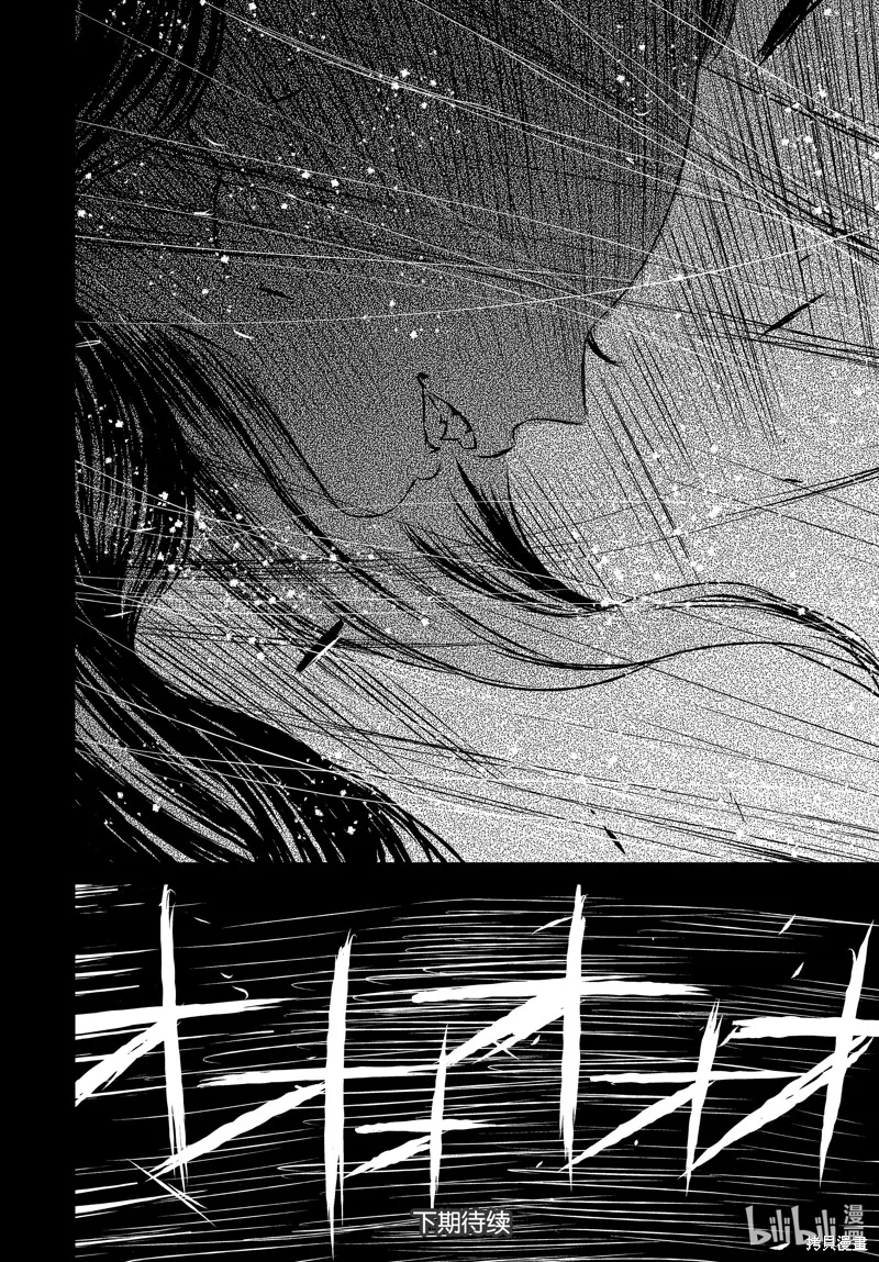第44话 第28页