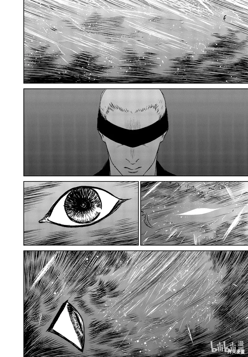 第45话 第8页