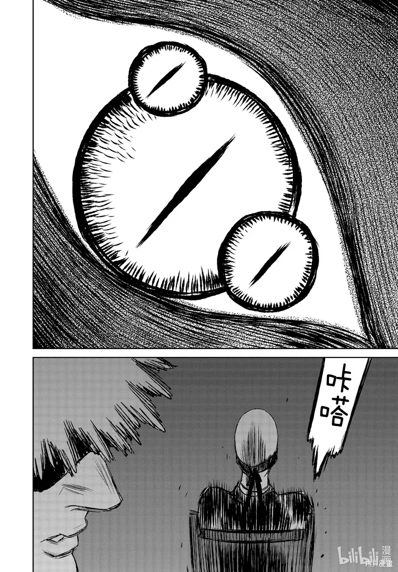 第45话 第10页