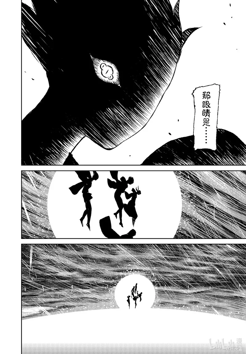第45话 第12页