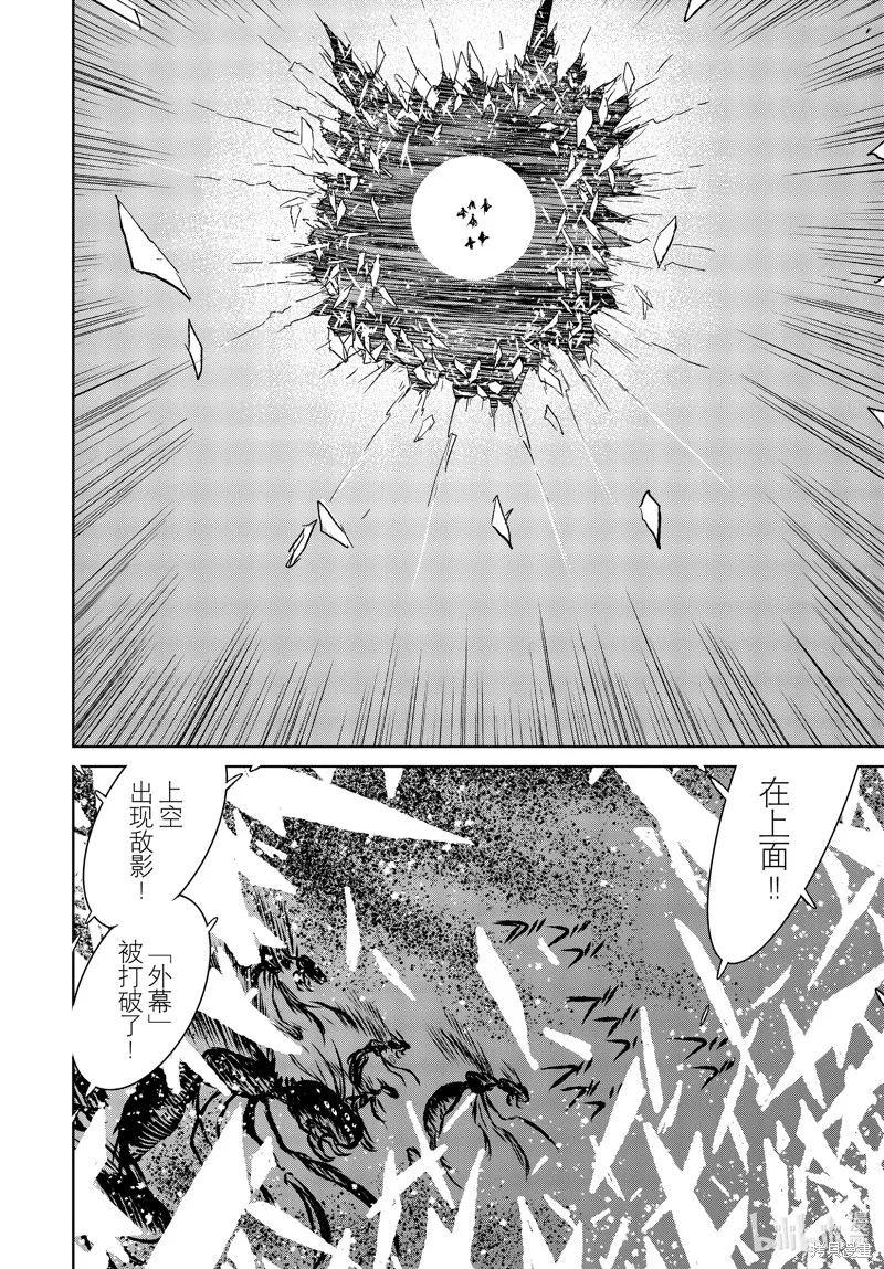 第45话 第14页