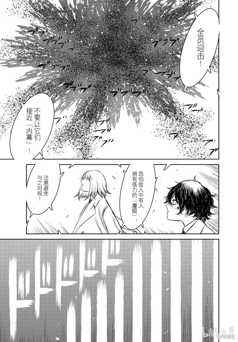 第45话 第15页