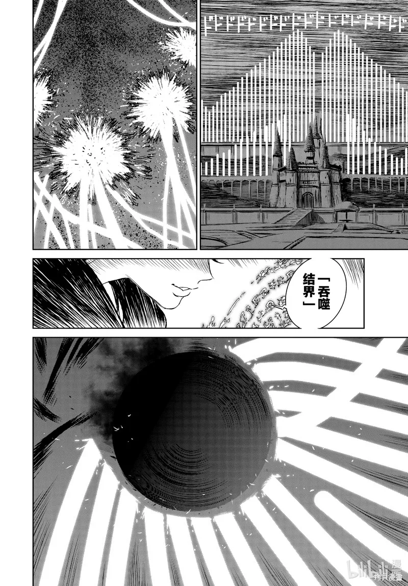 第45话 第16页