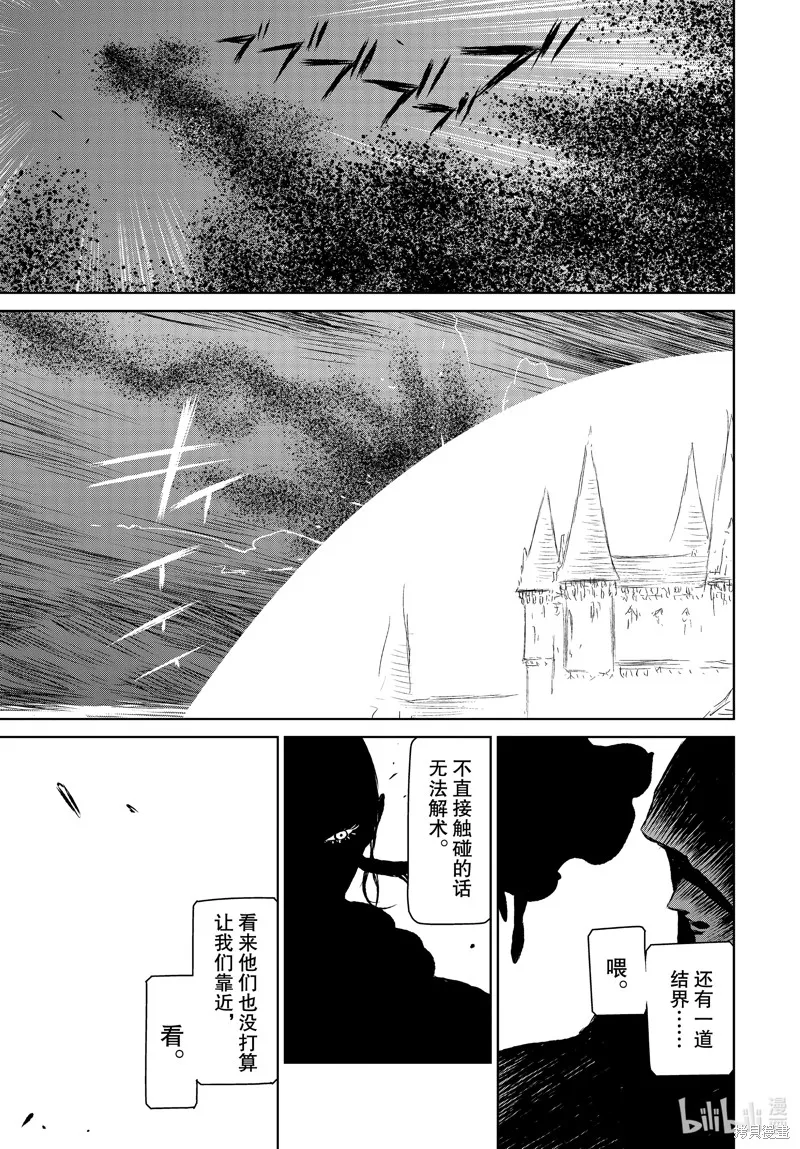 第45话 第17页