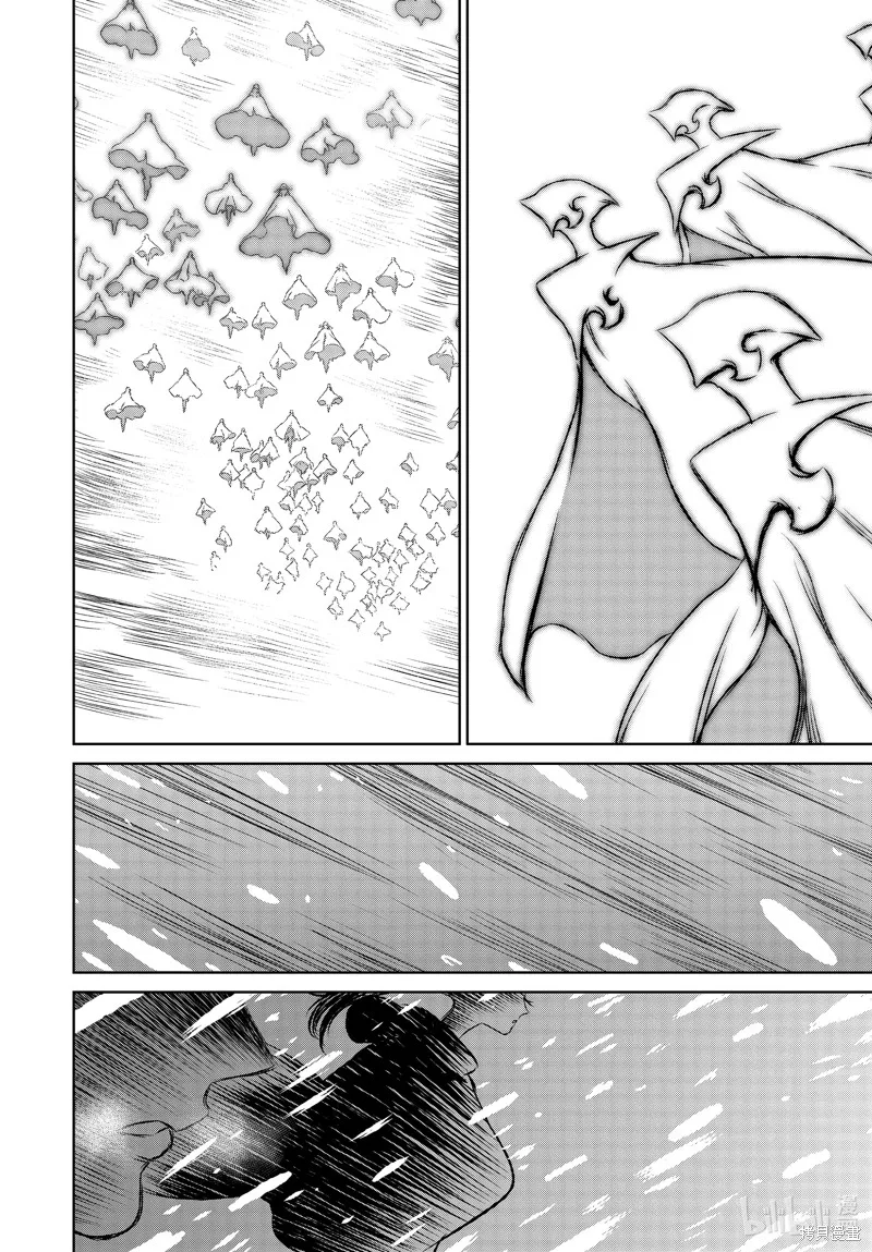 第45话 第18页