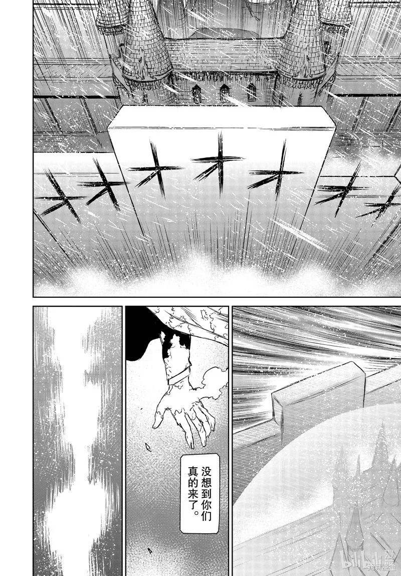 第45话 第19页