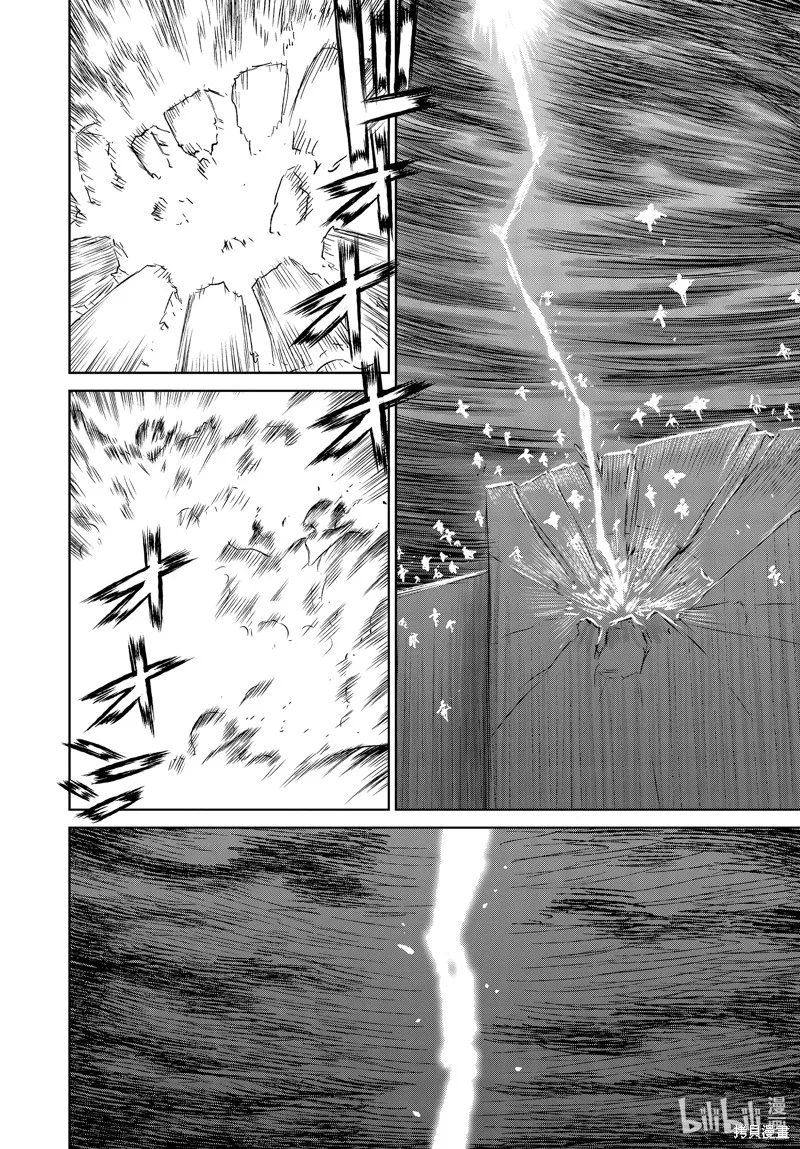 第45话 第22页
