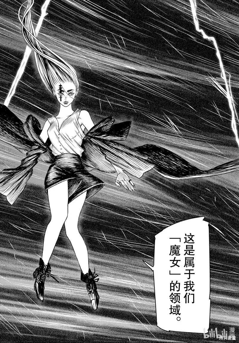 第45话 第24页