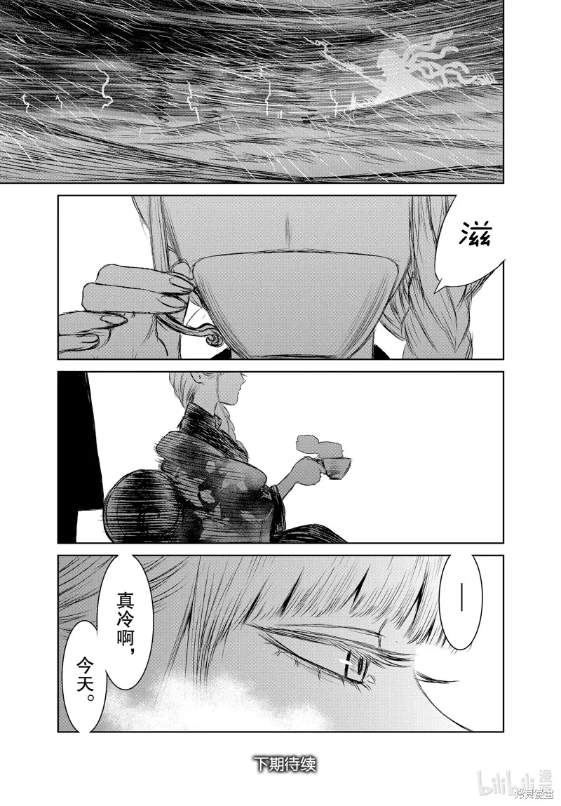第45话 第28页