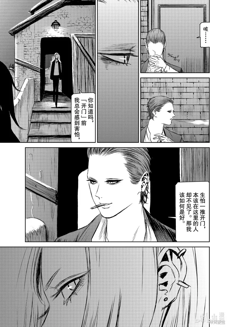 第43话 第4页