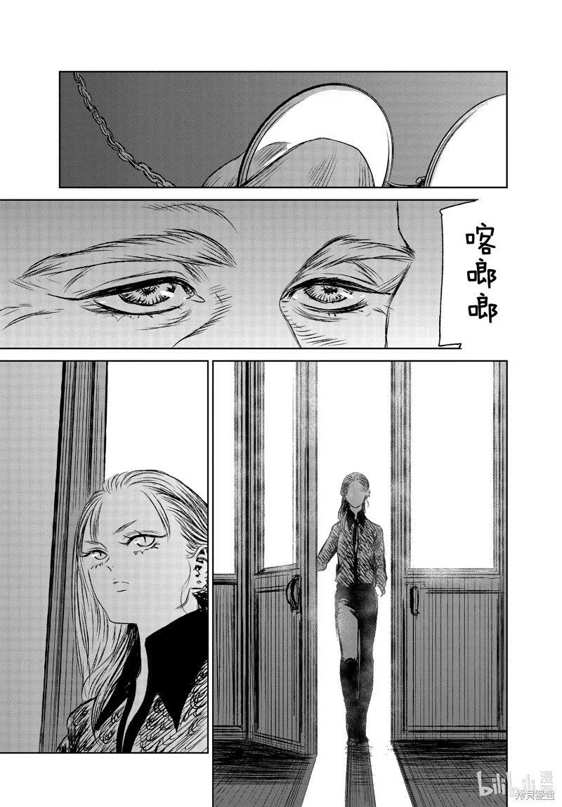 第43话 第12页