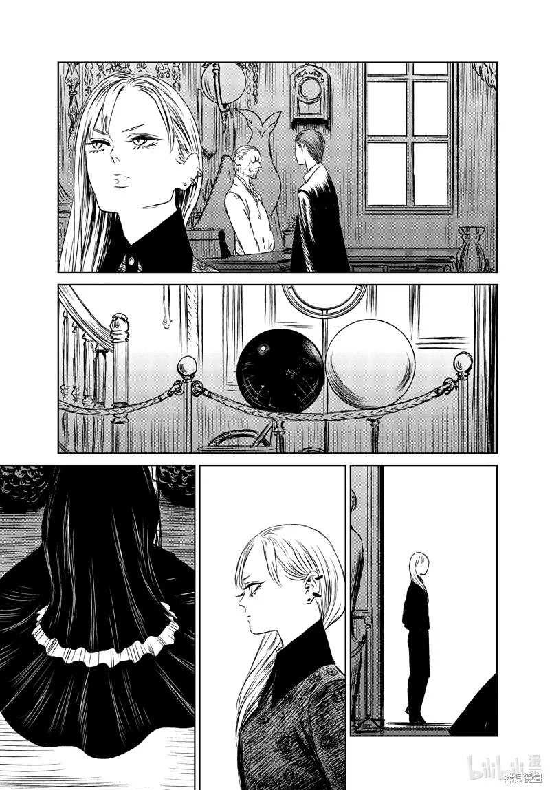 第43话 第16页