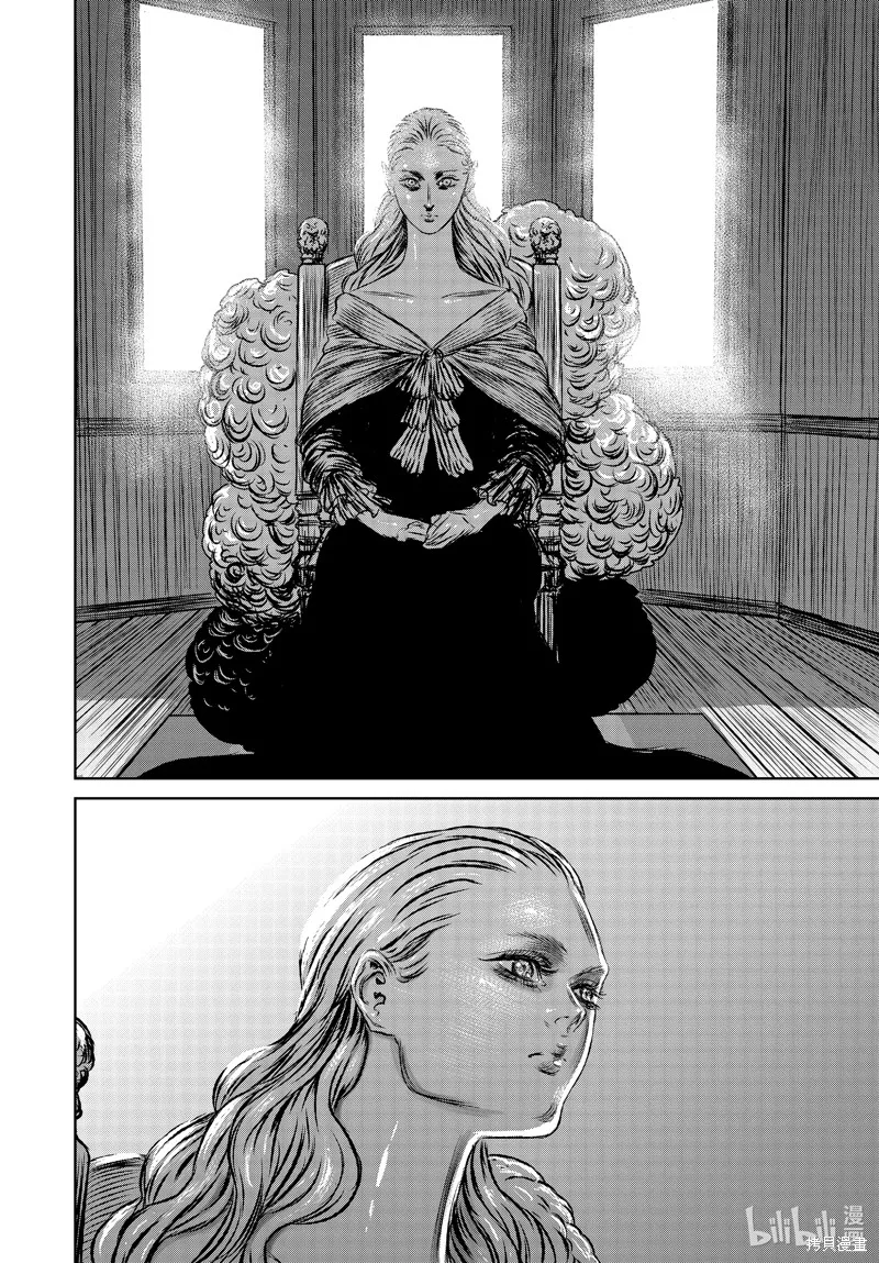 第43话 第17页