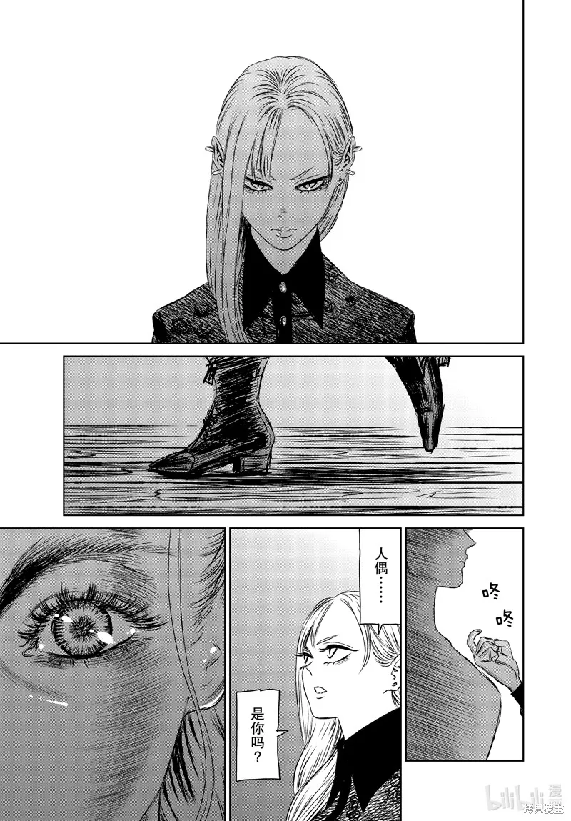 第43话 第18页