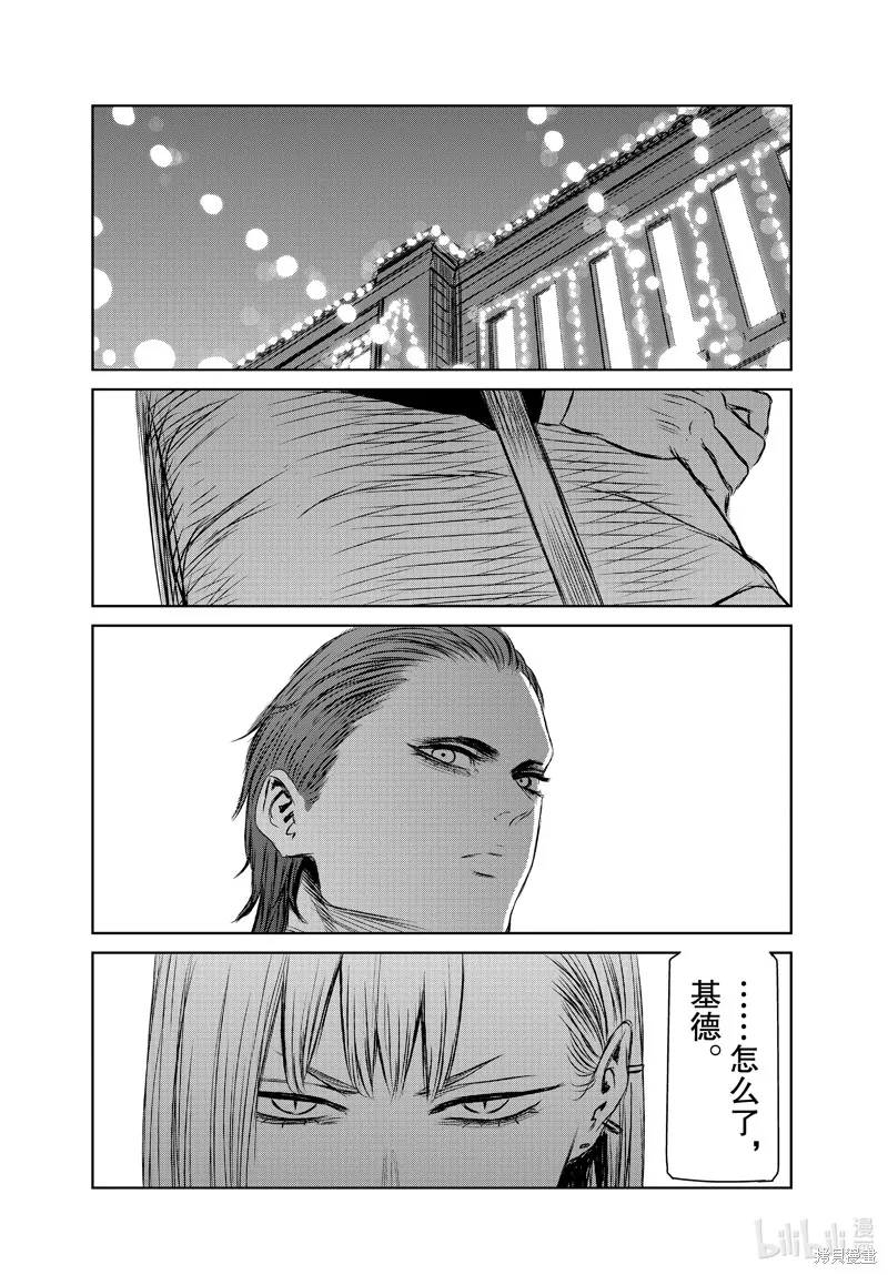 第43话 第29页
