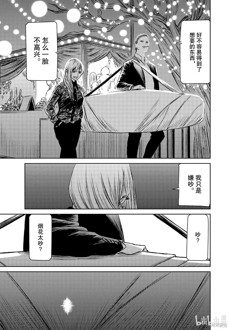 第43话 第30页