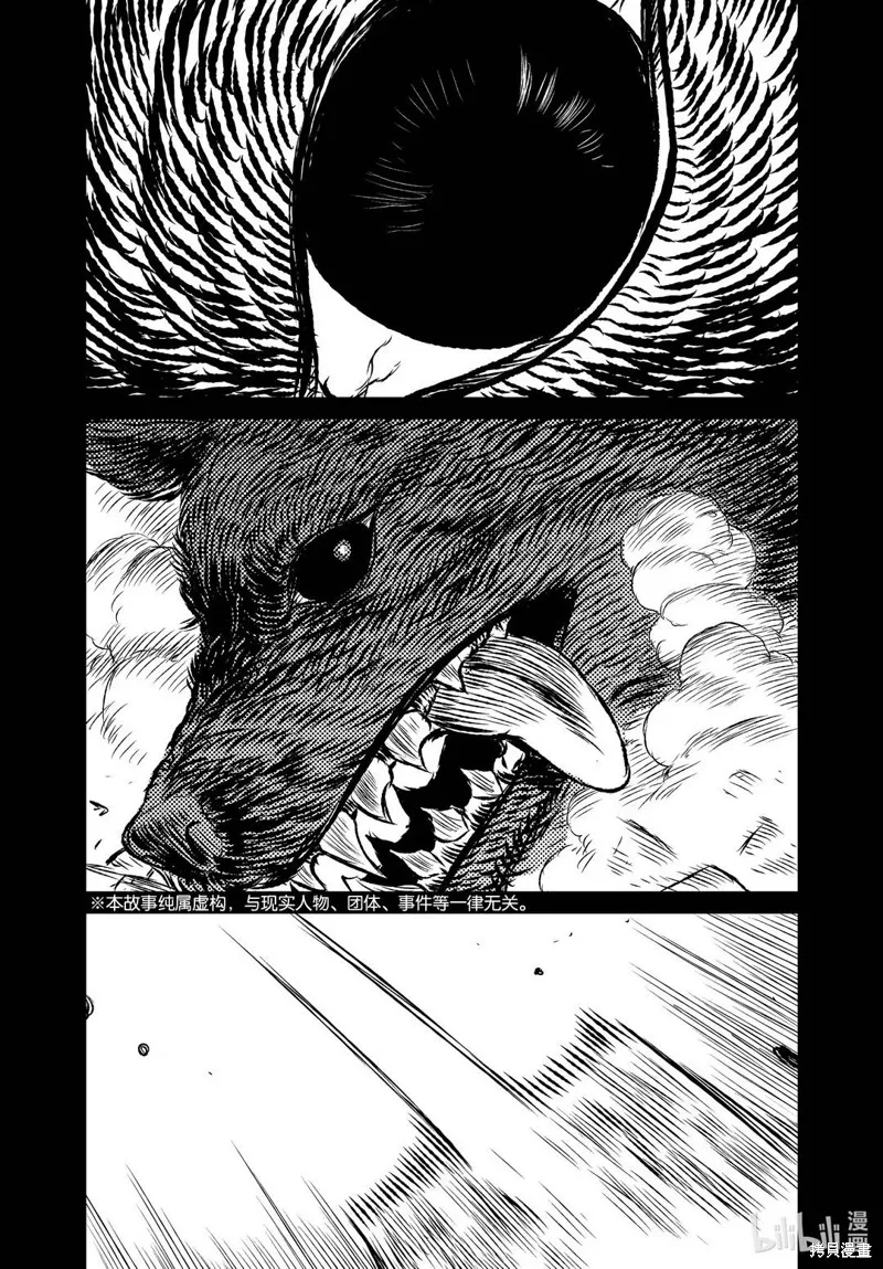 第41话 第1页