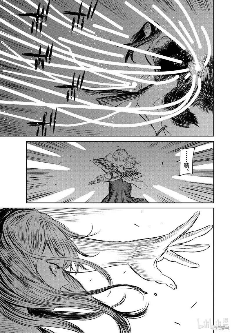 第41话 第5页